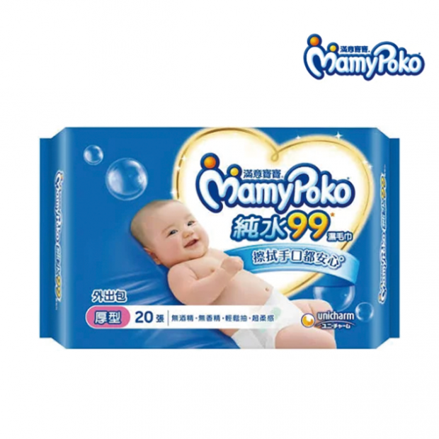 031201-滿意寶寶20p_外_濕巾厚型.png