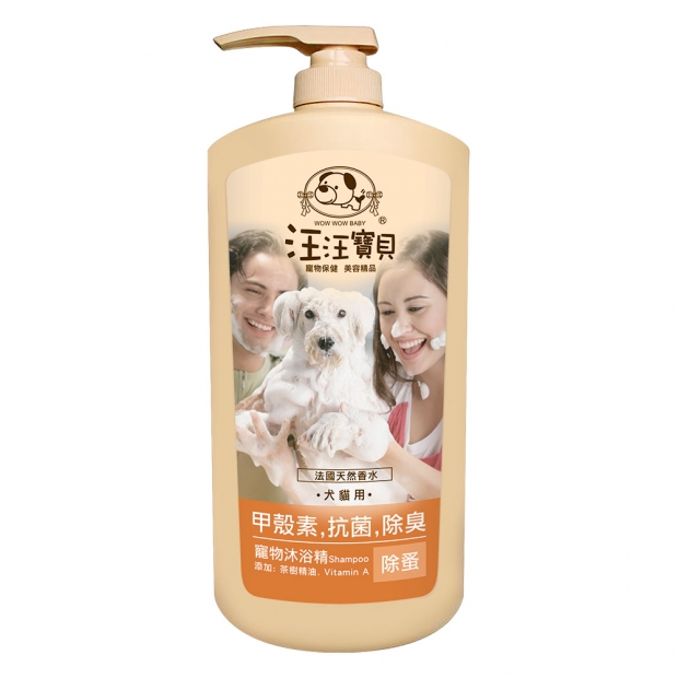 DW30328汪汪寶貝甲殼素沐浴精-除蚤1000ml-正面照.jpg