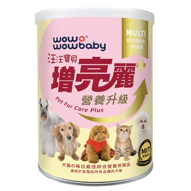 DW41006汪汪寶貝增亮麗營養升級-正面照.jpg