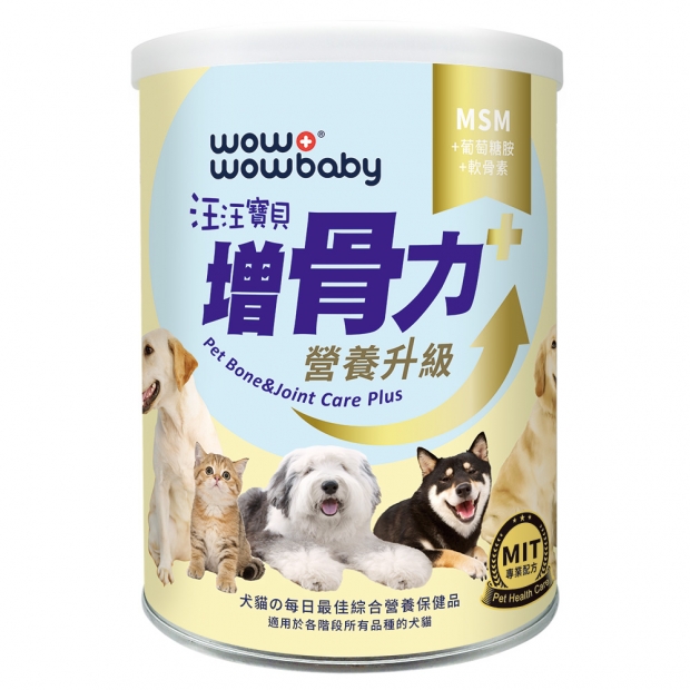 DW41005汪汪寶貝增骨力營養升級-正面照.jpg