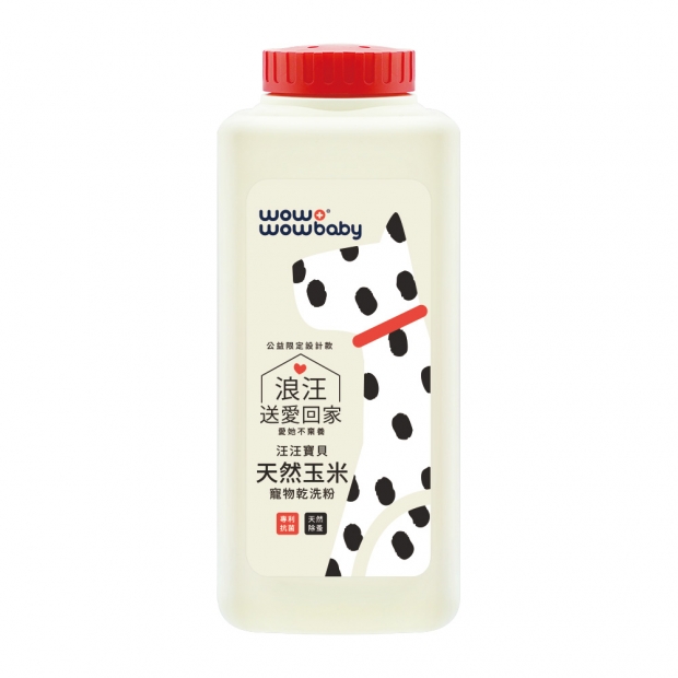 DW30500汪汪寶貝寵物乾洗粉150g-法國香氛-浪汪限定-正面照.jpg