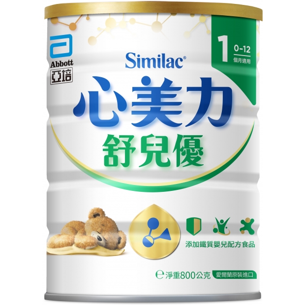 2024_069972-亞培心美力舒兒優1HMO_嬰兒配方800g.jpg