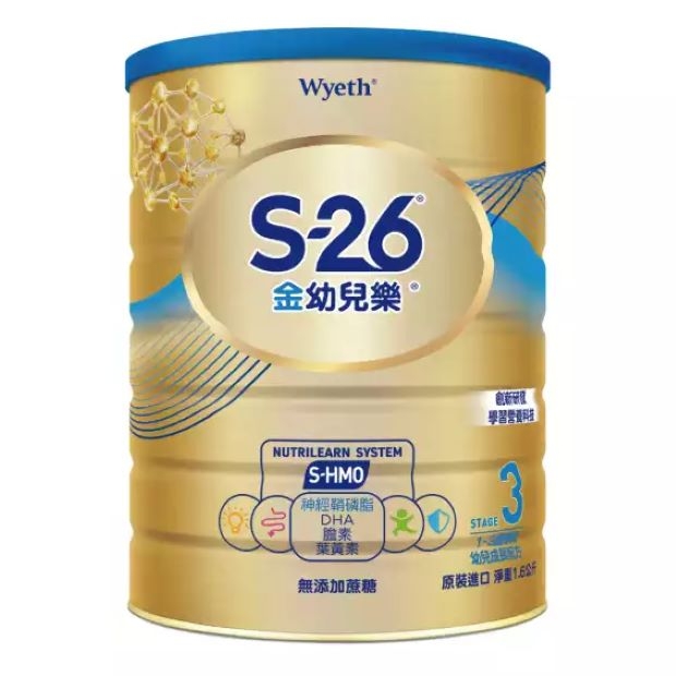 064662-S-26金幼兒樂HMO成長配方1600g.jpg