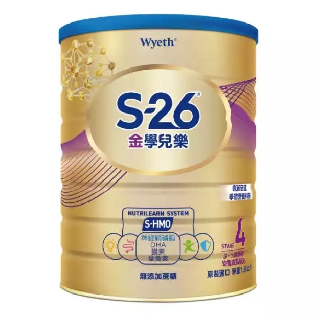 064663-S-26金學兒樂HMO幼童配方1600g.jpg