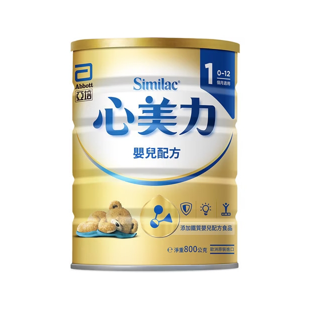 069580-亞培 心美力嬰兒配方食品 _800gX6罐_.jpg