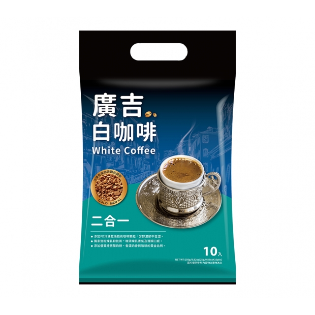 069104-廣吉白咖啡_二合一_25g 10包.jpg