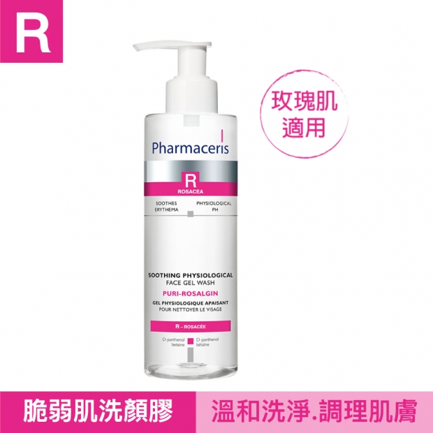 商品圖_法瑪R_超舒緩脆弱肌洗顏膠02.jpg