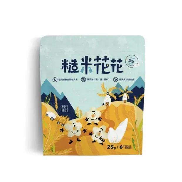 065969友好良食糙米花花25g-原味.webp