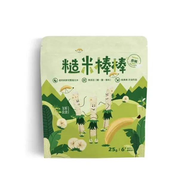 065971友好良食糙米棒棒25g-香蕉.webp