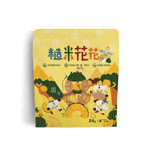 067206友好良食糙米花花25g-南瓜_地瓜.webp