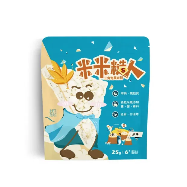 067207友好良食糙米米糙人25g-原味   .webp