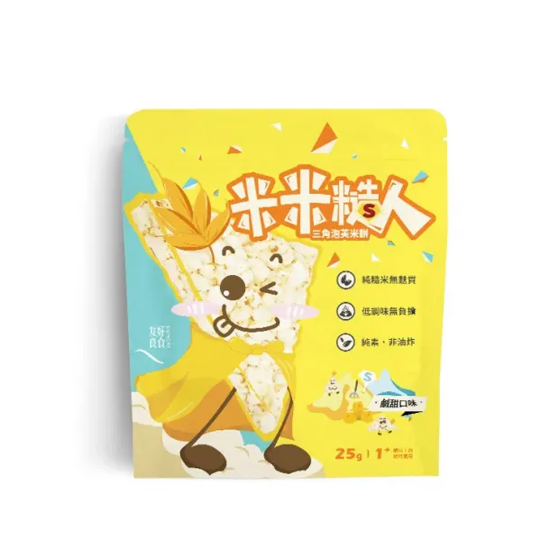 067208友好良食糙米米糙人25g-鹹甜.webp