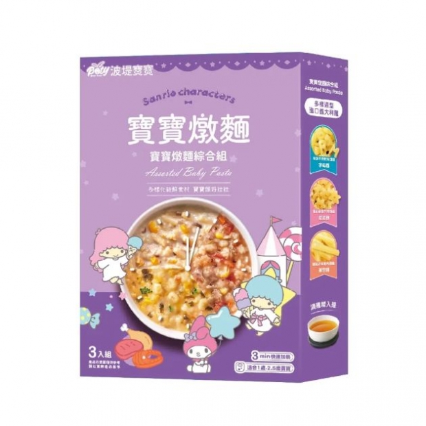 069648-波堤寶寶-燉麵系列綜合組150g3包 盒.jpg