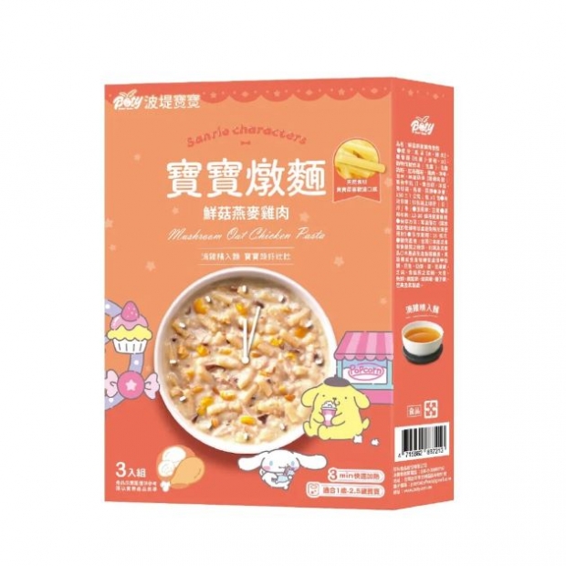 069650-波堤寶寶-鮮菇燕麥雞肉筆管燉麵150g3包 盒.jpg