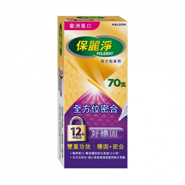 4719871983430 保麗淨假牙黏著劑_未滅菌__好穩固全方位密合 70g.jpg