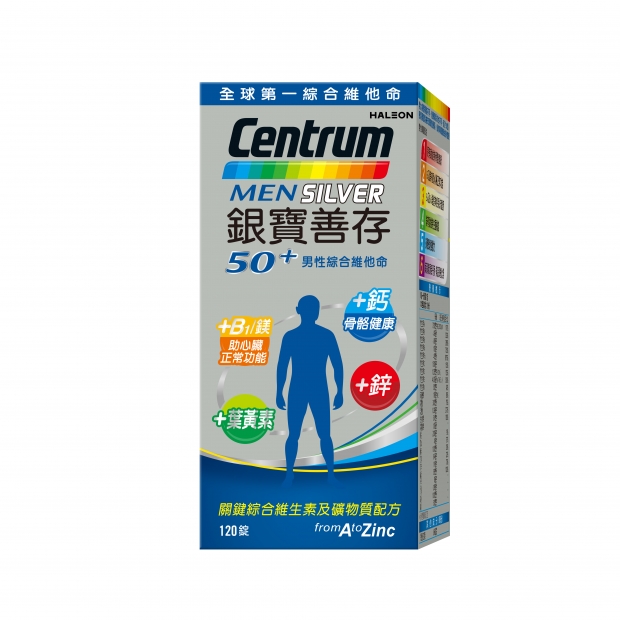 4714377594661 銀寶善存50_男性綜合維他命 120錠.jpg