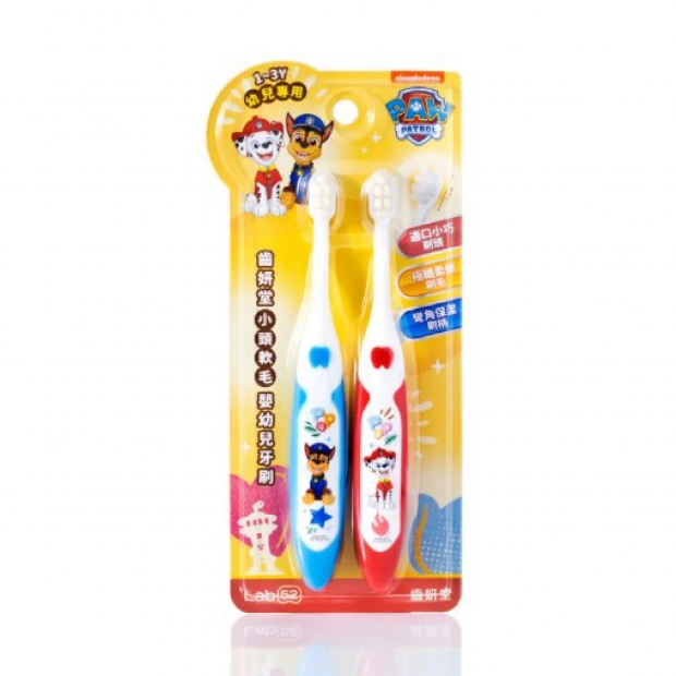 067069 Lab52齒妍堂 小頭軟毛嬰幼兒牙刷2入_工作區域 1.jpg