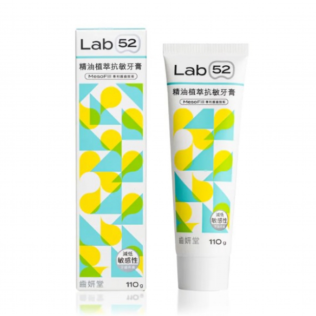 068960 Lab52齒妍堂 精油植萃抗敏牙膏110g_工作區域 1.jpg