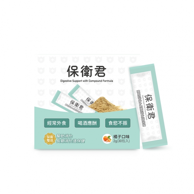 067423保衛君 2g30入.jpg