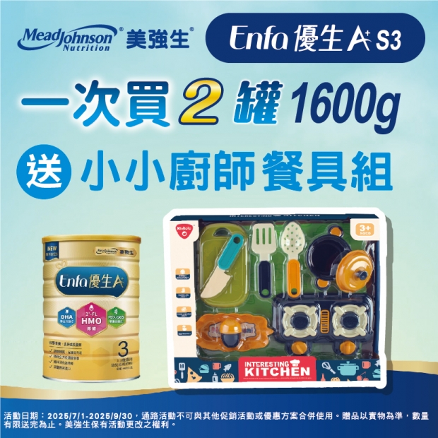 官網活動-06.jpg