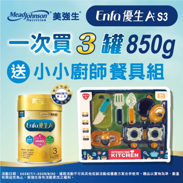官網活動-07.jpg