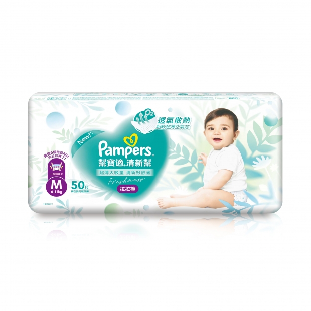 069724新幫寶適清新幫拉拉褲M50P    _418.jpg