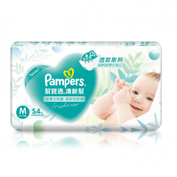 069725新幫寶適清新幫紙尿褲M54P   _418.jpg