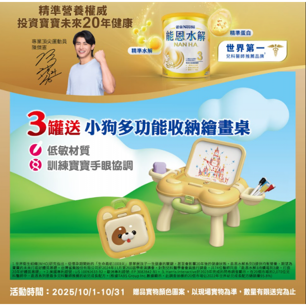image006 _1_.png