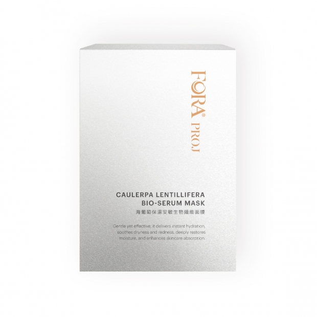 069423-晶珂海葡萄保濕安敏生物纖維面膜25ml3入_工作區域 1.jpg