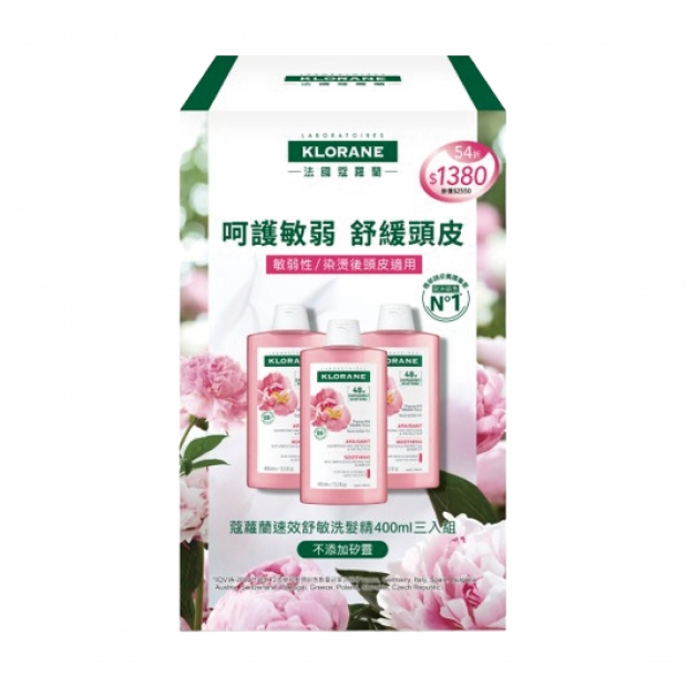 069870-蔻羅蘭速效舒敏洗髮精400ml3入組_工作區域 1.jpg