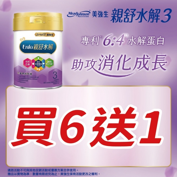 0917改-一般通路集罐-GC DM_25-10月__10x8cm-02.jpg