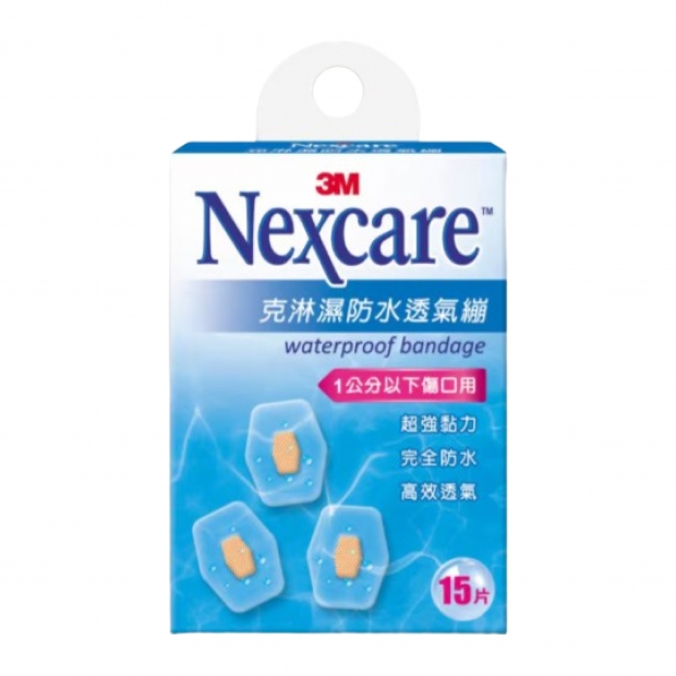 031547-3MOK8B克淋濕防水透氣繃15P_工作區域 1.jpg