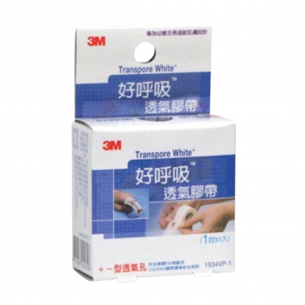 032832-3M1534_大_好呼吸透氣膠帶_工作區域 1.jpg