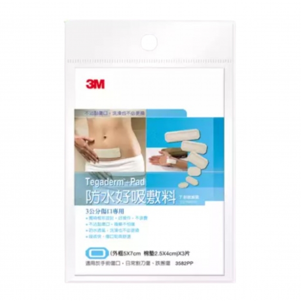 040333-3M3582PP_57_防水好吸敷料3p_工作區域 1.jpg