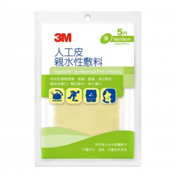 054601-3M人工皮親水性敷料10x10cm 5入_工作區域 1.jpg