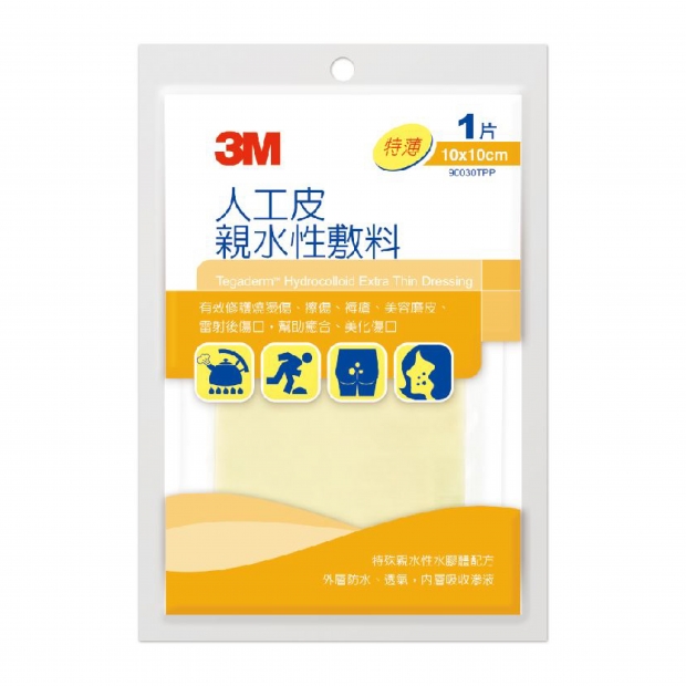 057388-3M90030TPP人工皮親水性敷料特薄10x10cm 1p_工作區域 1.jpg