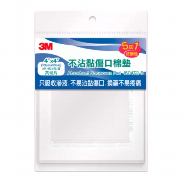 057969-3M1604T24x4不沾黏吸收棉墊_5_1__工作區域 1.jpg