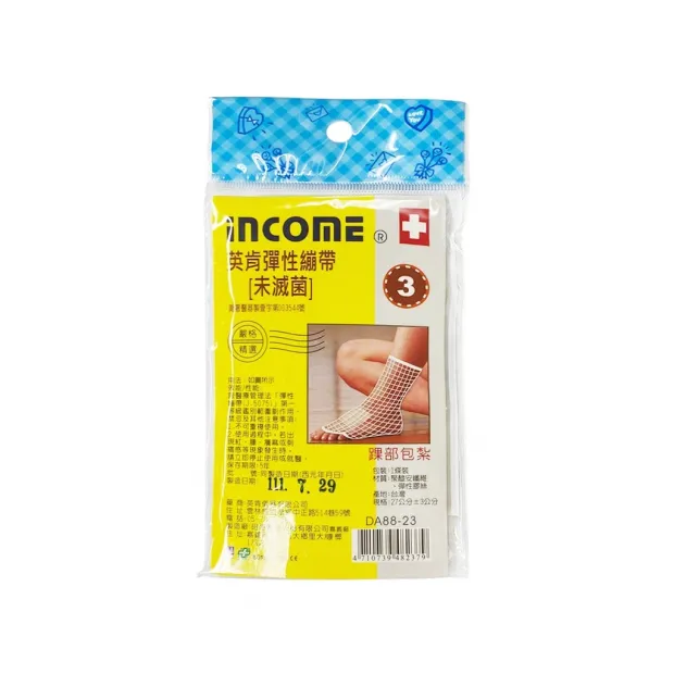 061651-英肯3號彈性網狀繃帶_未滅菌_.webp