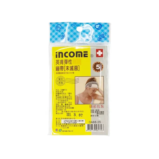 061653-英肯5號彈性網狀繃帶_未滅菌_.webp