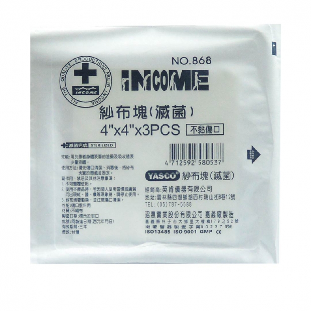 051856-英肯滅菌紗布塊4x4  3P.jpg