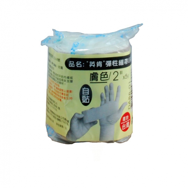 066500-英肯自粘彈繃2吋 膚色.jpg