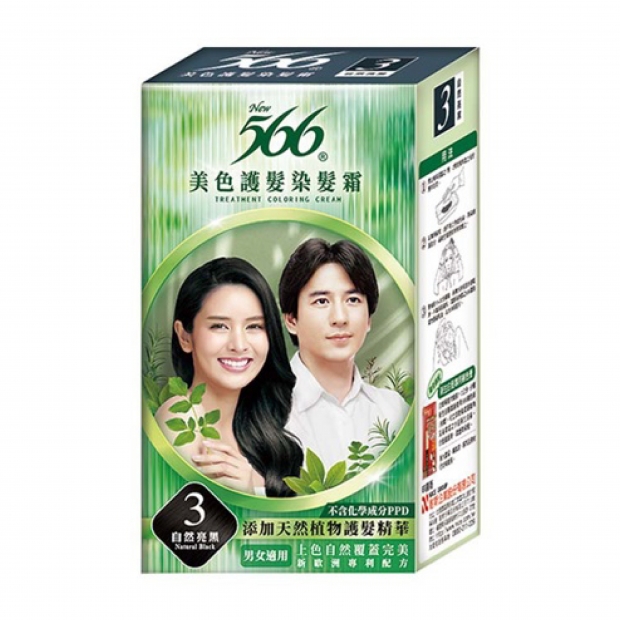 034153-566護髮染髮霜 3A 自然黑40g_40g_工作區域 1.jpg