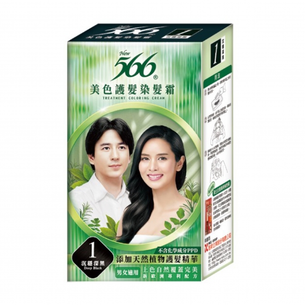 048309-566護髮染髮霜1號自然深黑40g_40g_工作區域 1.jpg