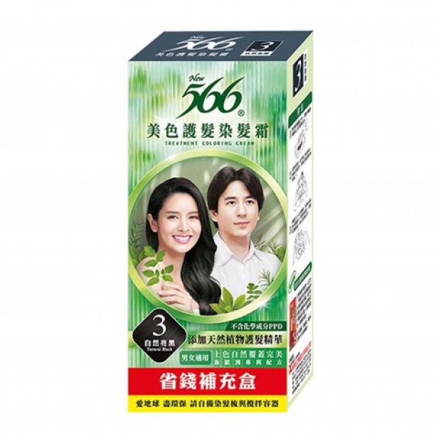 048404-566護髮染髮霜3號_補_自然亮黑40g_40g_工作區域 1.jpg