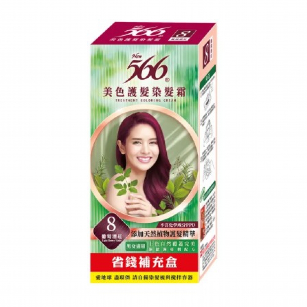 048407-566護髮染髮霜8號_補_葡萄酒紅40g_40g_工作區域 1.jpg