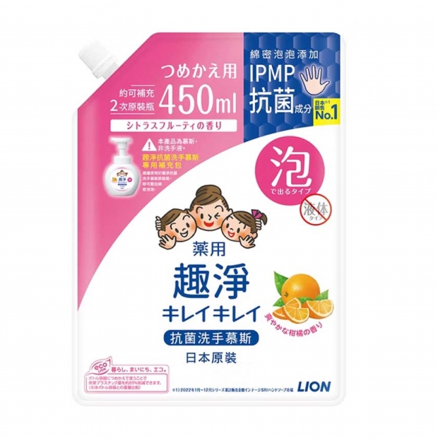 069352-日本獅王趣淨抗菌洗手慕斯_補充包_450ml-柑橘_工作區域 1.jpg