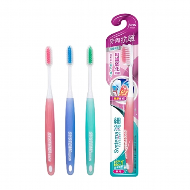 055243-獅王192細潔抗敏牙刷_工作區域 1.jpg