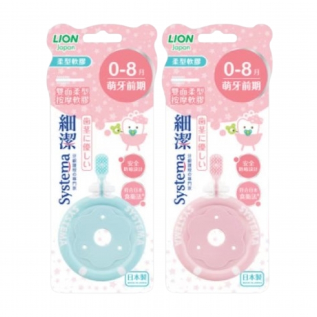 061363-獅王365細潔兒童專業護理牙刷0-8月_工作區域 1.jpg