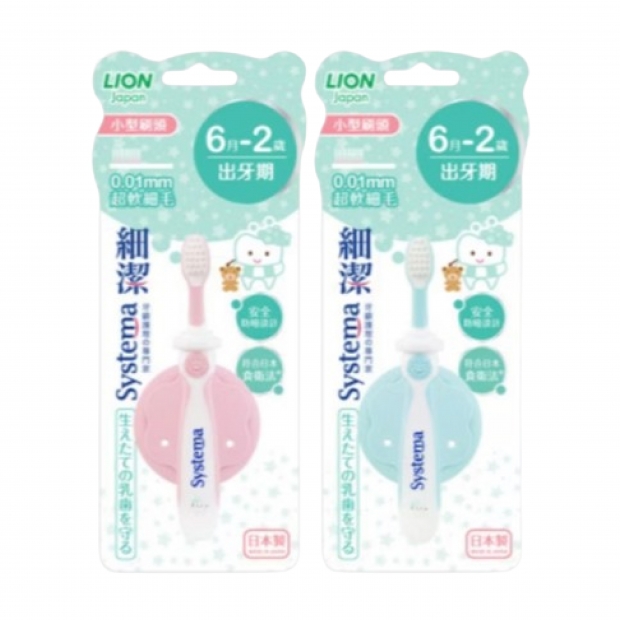 061364-獅王372細潔兒童專業護理牙刷6月-2歲_工作區域 1.jpg