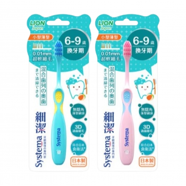 061366-獅王細潔兒童專業護理牙刷6-9歲_工作區域 1.jpg